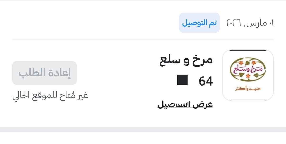 شؤون هندسية tweet media