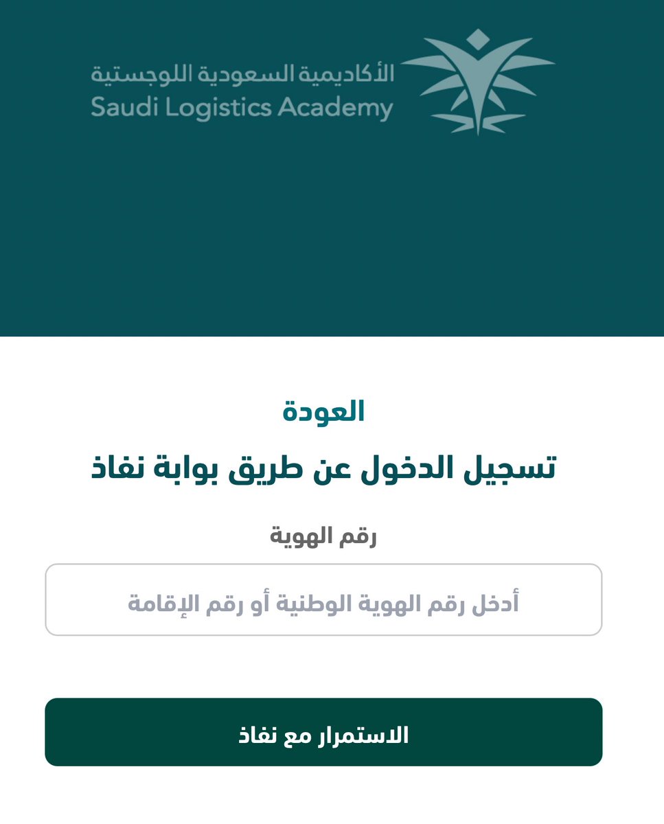 سَ | وَظائف tweet media