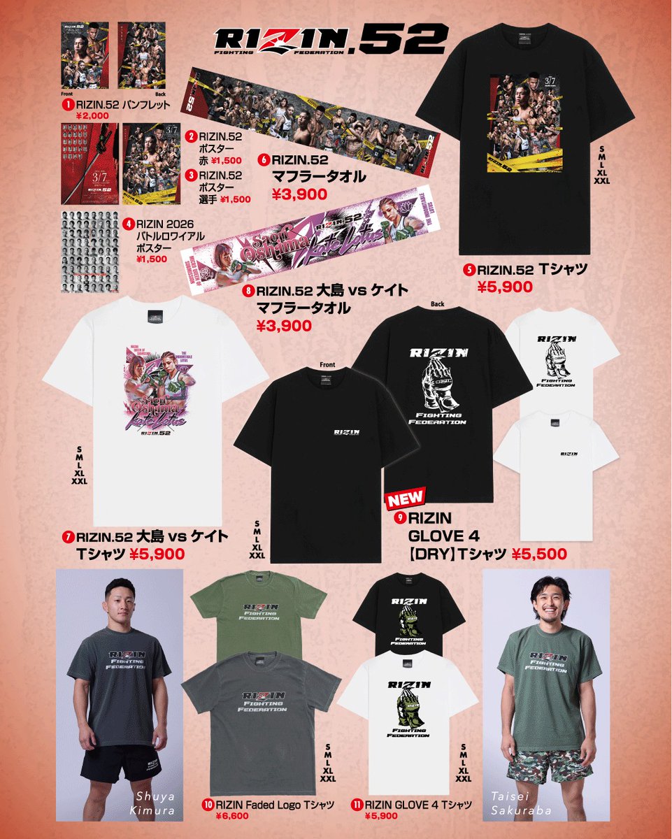📣#RIZIN52 まであと2️⃣日✨ 🛍🧢グッズ販売ブース情報🧢🛍 📅3/7(土