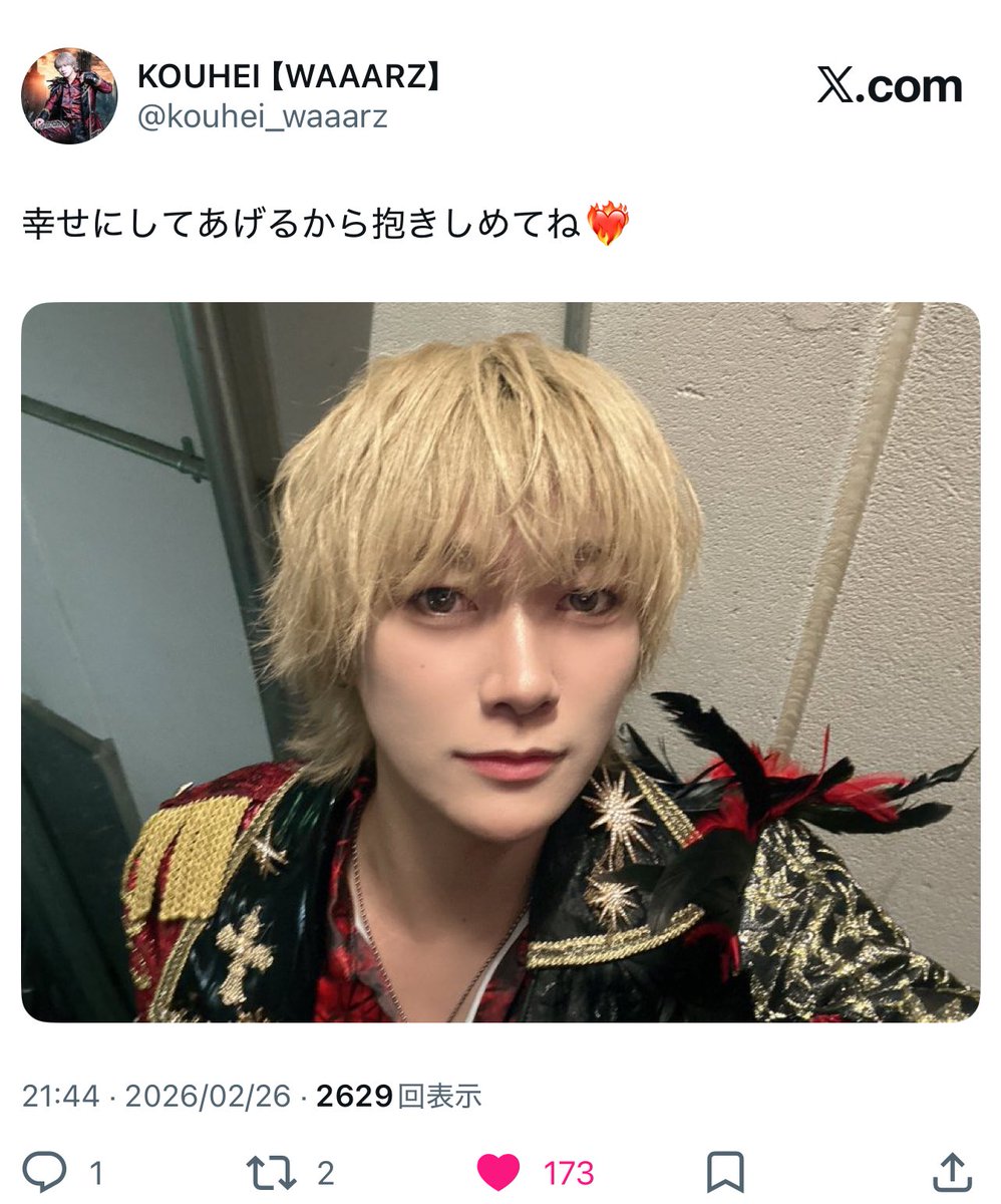 伊黒小芭内 tweet media