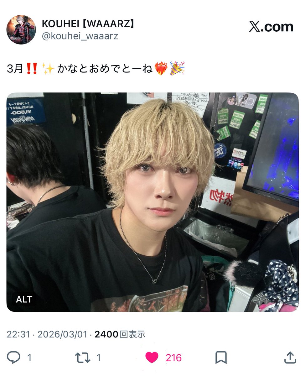 伊黒小芭内 tweet media