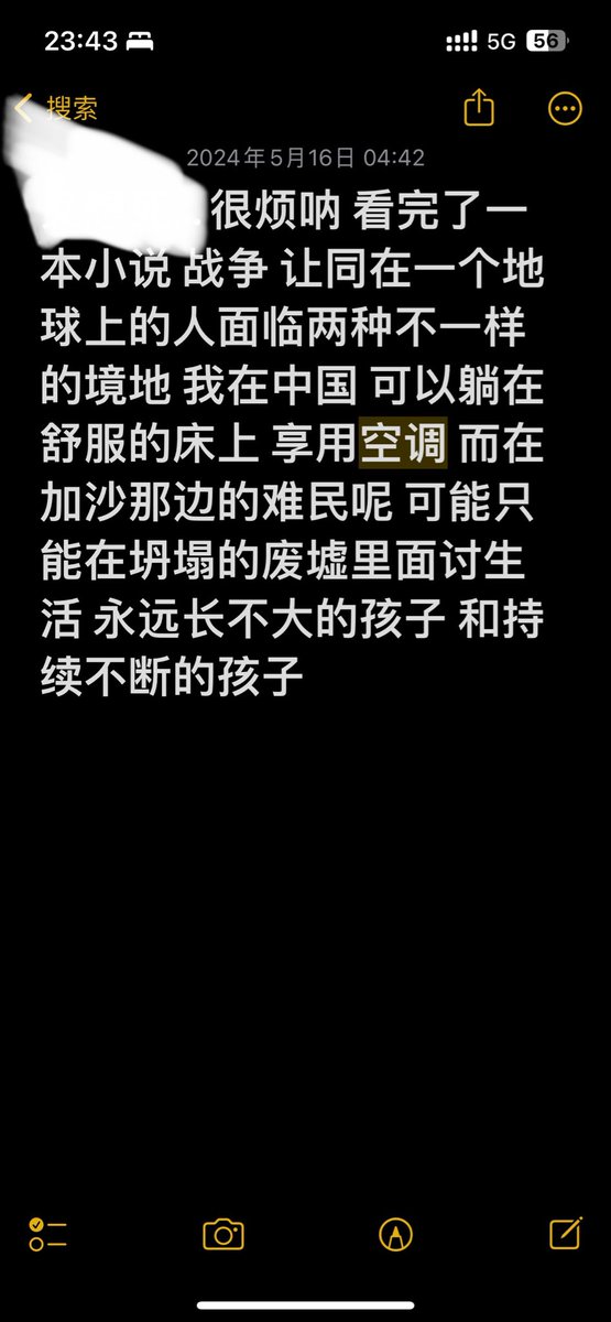 AnciSafe73323's tweet photo. 已经不再因为战争共情到哭，但还是很憎恨战争，世界和平不好吗…受伤的总是老百姓 https://t.co/OSCBOQtVow