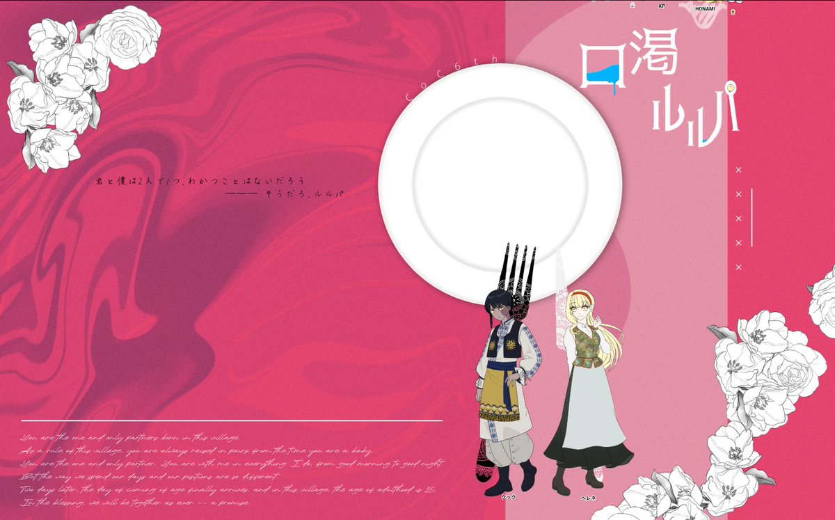 UMA_hahere's tweet photo. ˗ˏˋ 𝐂𝐨𝐂𝐓𝐑𝐏𝐆『口渇ルルパ』ˎˊ˗  
𝐊𝐏：Lizu
𝗛𝗢ナイフ🍴ヘレネ（兎崎）
𝗛𝗢フォーク🍴クック（てんき）
･ﾟ✴  🎀  𝐸𝒩𝒟𝟣  🎀  ✴ﾟ･
(゜_゜)(@_@)＼(゜ロ＼)(／ロ゜)／(´ﾟдﾟ｀)
お、おれのルルが、ずっとかっこよくて…。最高でした…。はい…っ！！！エゴだぜルルパ！！！！ https://t.co/KoRk0ZkQp8