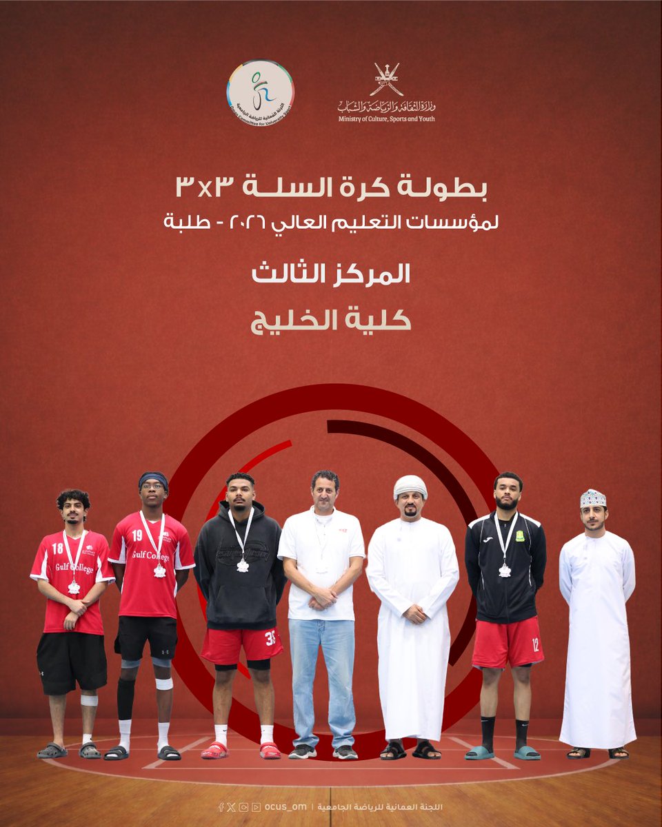 الرياضة الجامعية|University Sports tweet media