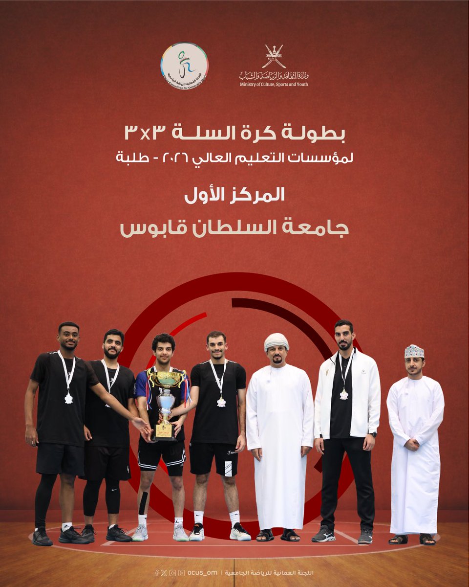 الرياضة الجامعية|University Sports tweet media