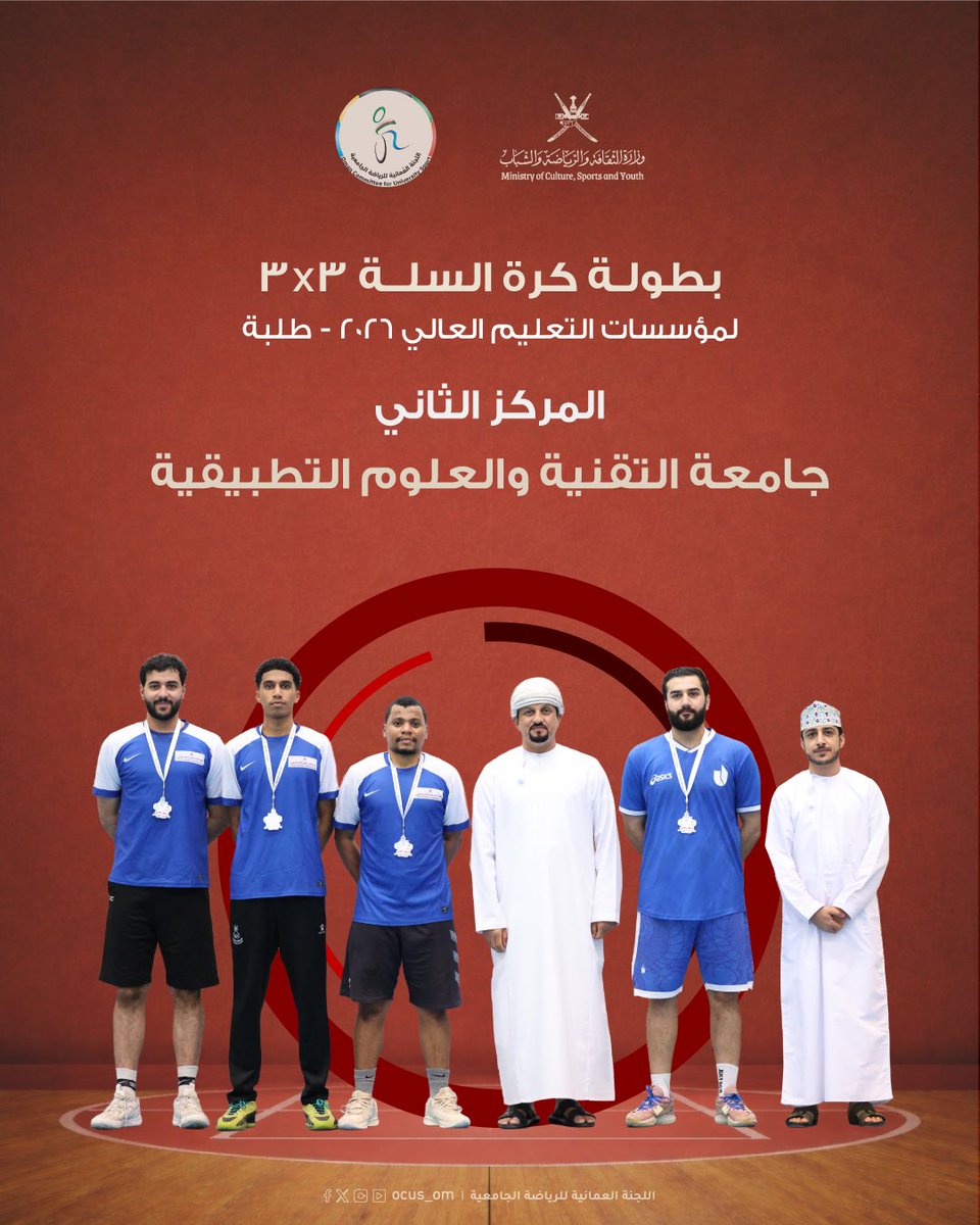 الرياضة الجامعية|University Sports tweet media