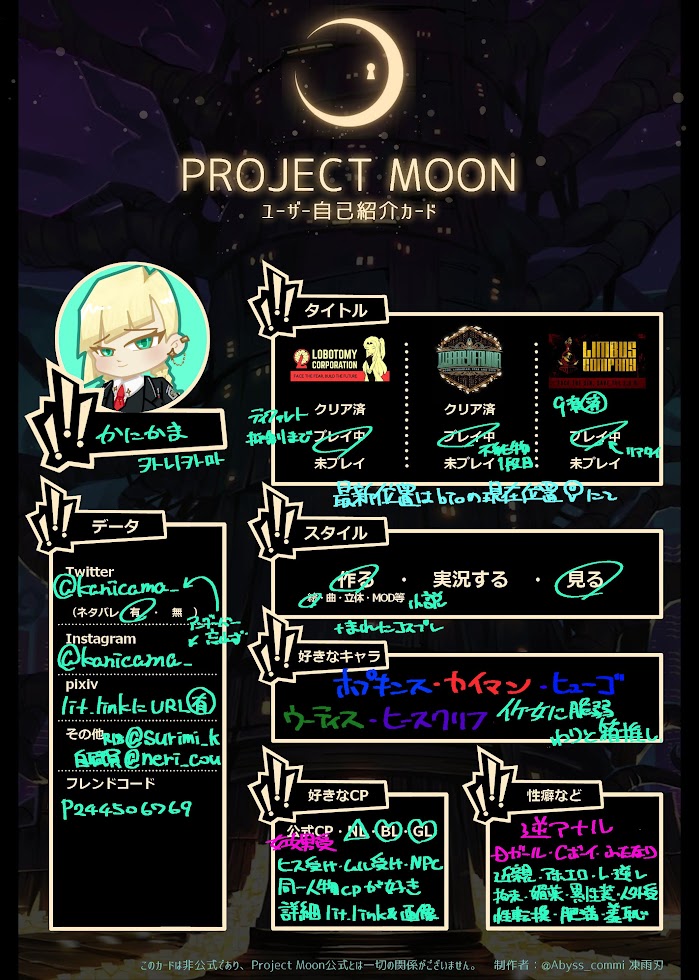 kanicama_'s tweet photo. 【固定用】2026年3月現在
cp傾向、各種リンク:https://t.co/qxAZHXB7UA

マシュマロ:https://t.co/JuuGyvJAbS
イラスト:https://t.co/wXuNFVvYRK
進捗タグ 🧠:#練り物支部 📚:#練り物図書館

🔞:@surimi_k 自職員:@neri_cou https://t.co/LoTlnILnWo