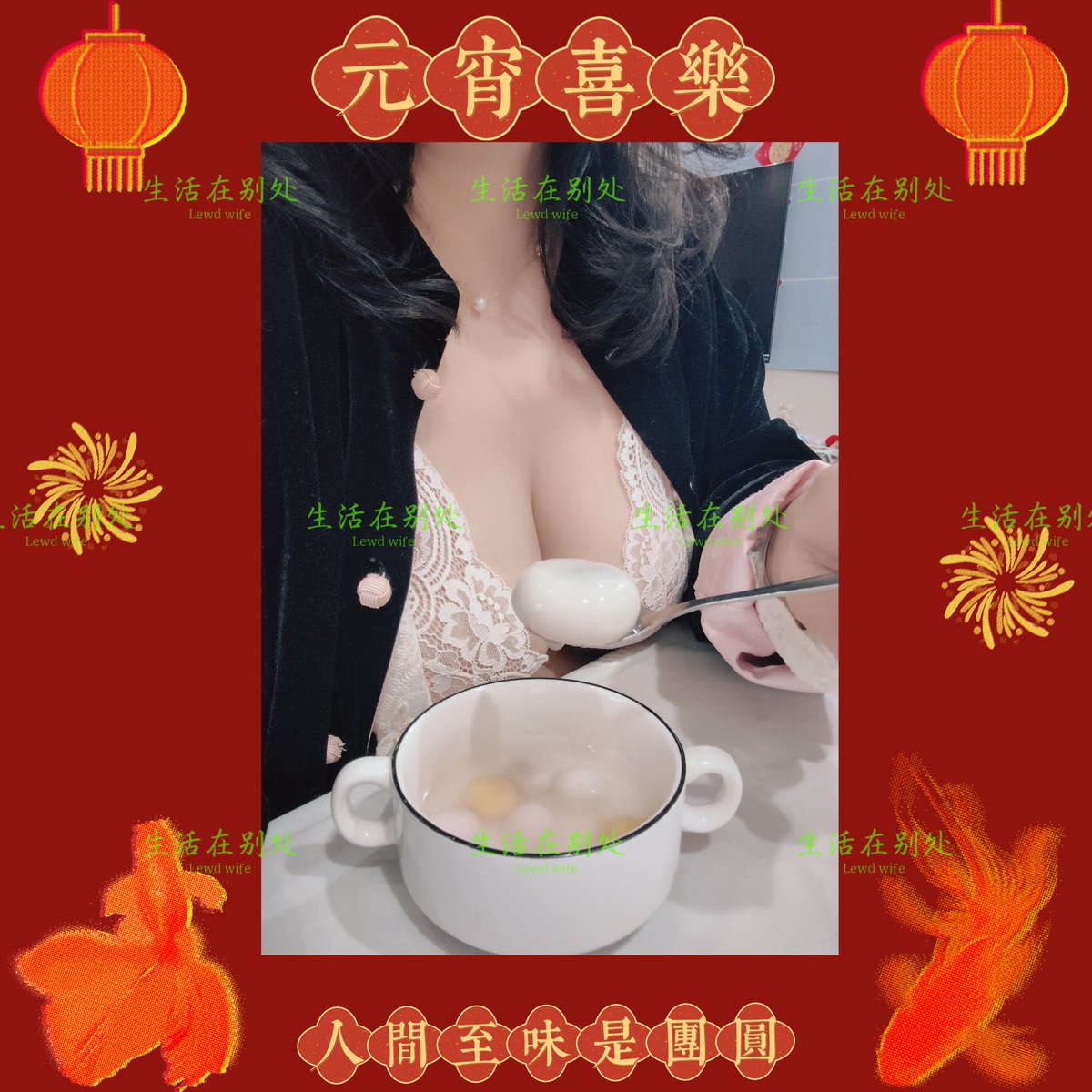 生活在别处 tweet media