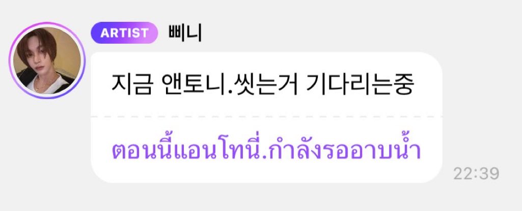 วอนบินเรียกแอนตันว่าแอนโทนี่ แอนโทนี่ แอนโทนี่ แอนโทนี่ แอนโทนี่ แอนโทนี่ แอนโทนี่ แอนโทนี่ แอนโทนี่ แอนโทนี่ แอนโทนี่ แอนโทนี่ แอนโทนี่ แอนโทนี่ แอนโทนี่ แอนโทนี่ แอนโทนี่ แอนโทนี่ แอนโทนี่ แอนโทนี่ แอนโทนี่ แอนโทนี่ แอนโทนี่ แอนโทนี่ แอนโทนี่ แอนโทนี่ แอนโทนี่ แอนโทนี่ แอนโทนี่