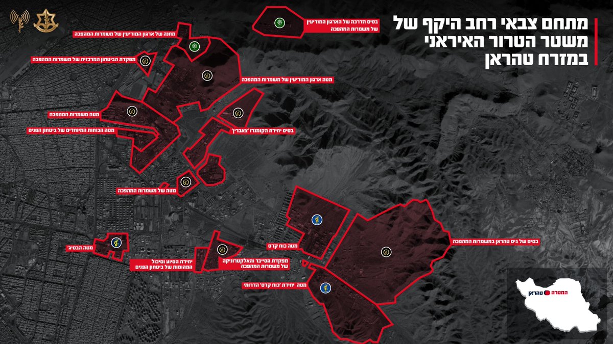 The Israeli Air Force says it carried out "large-scale" airstrikes in Tehran targeting a massive Iranian military compound, which housed headquarters and personnel from across Iran's security apparatus.

The strikes carried out by over 100 fighter jets on the compound in eastern