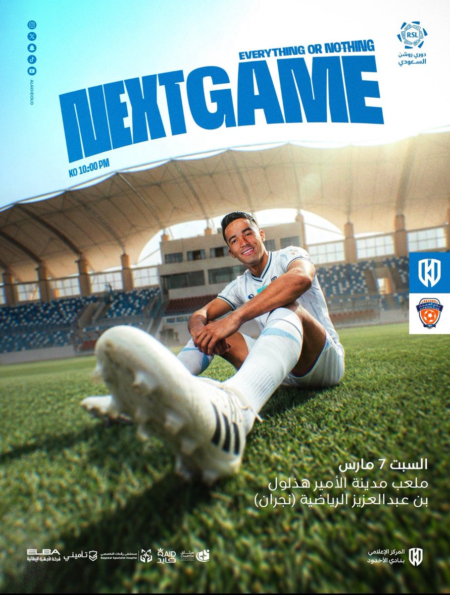 #رياضة_نجران tweet media