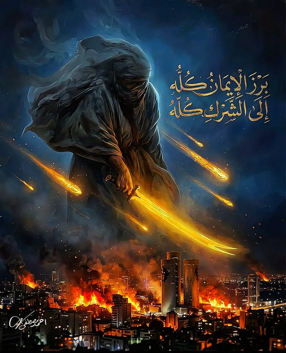 Afif l 👁️___👁️ | tweet media