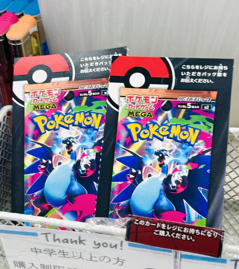 コンビニ店頭 ポケカ販売速報✨】 ✓MEGAドリームex 🏢ローソン