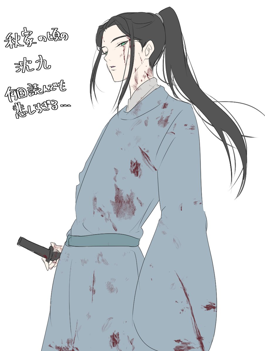 メア⛩ tweet media