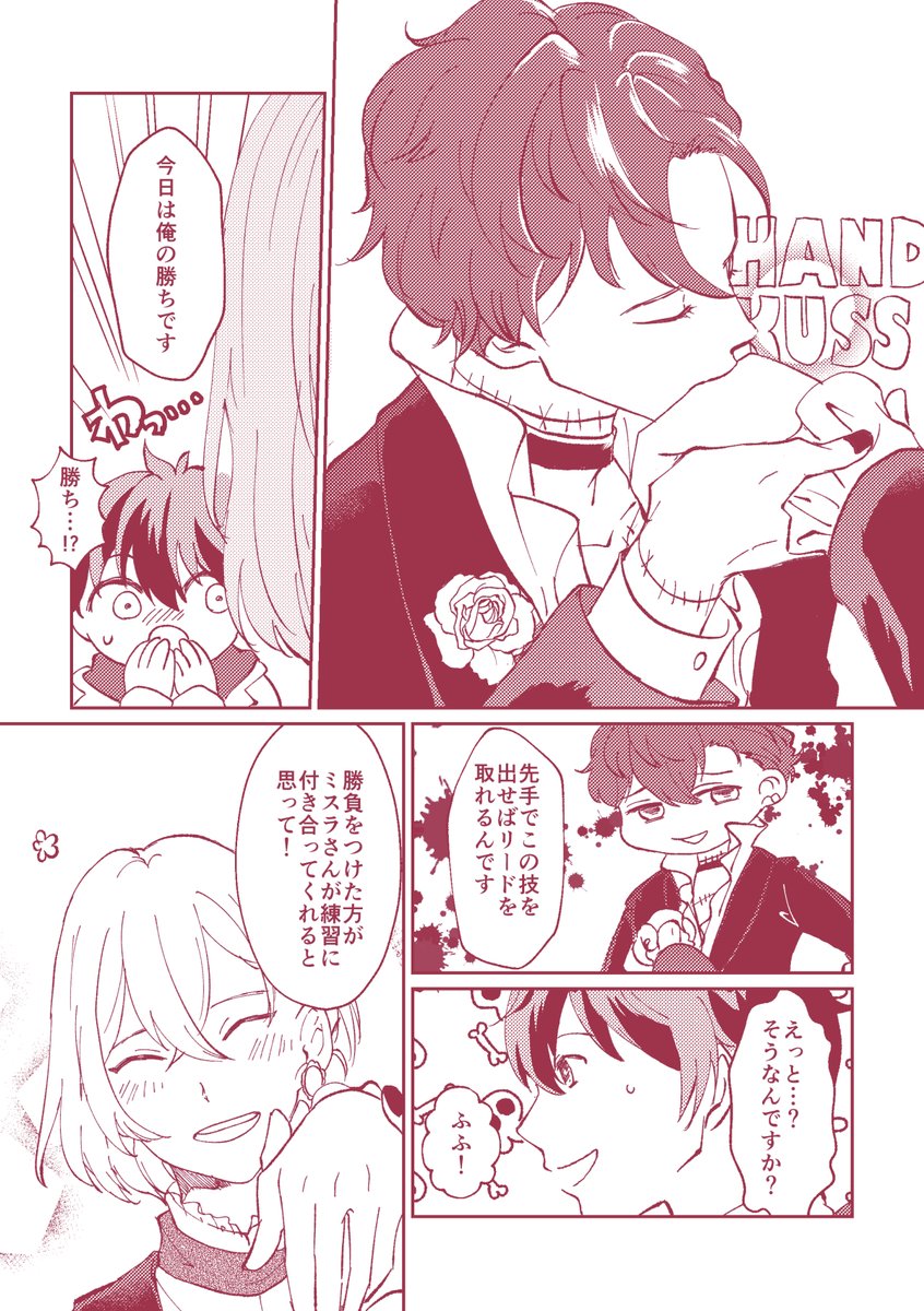 ちゃぴぃ tweet media