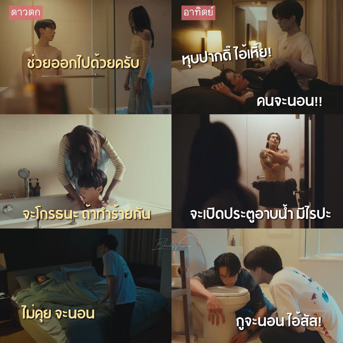 เคะเห็นผี สายประนีประนอม เพิ่งย้ายเข้ามาอยู่ใหม่ ห้องมีประวัติคนตุย ไม่ซีเรียส เพราะรู้วิธีอยู่ร่วมกัน ก็ถือเป็นเรื่องดีของผี เพราะถ้าเทียบกับไอ่ห่ามห้องข้างๆ แล้ว หลอกไปก็เสียแรงป่าว มันไม่กลัว แถมด่ากราดด้วย 555555555555555 🤣

#FoureverYou2EP9 #อาทิตย์ดาวตก