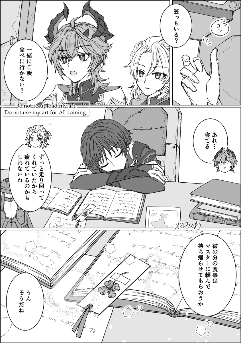 (2/2) 