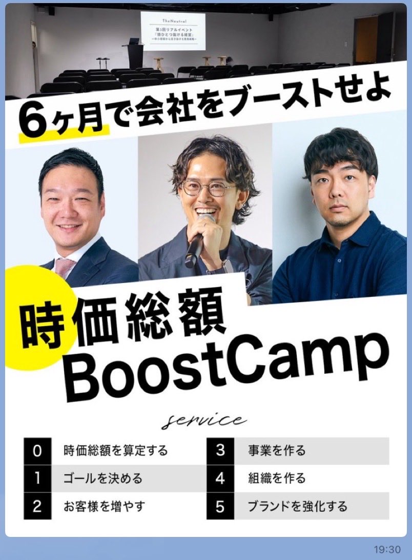 AizawaJiro's tweet photo. 悩んだ。
でも、やっぱり挑戦したいと思ったので申し込んだ。
やっぱりやればよかったなって後悔したくないので、申し込んだ上でダメなら自分でも納得できる。
その時は、次は選ばれる自分たちになるだけ。
#boostcamp
@yuusaku_buddica
@buddica_ https://t.co/Hm0Ef7g5Pt
