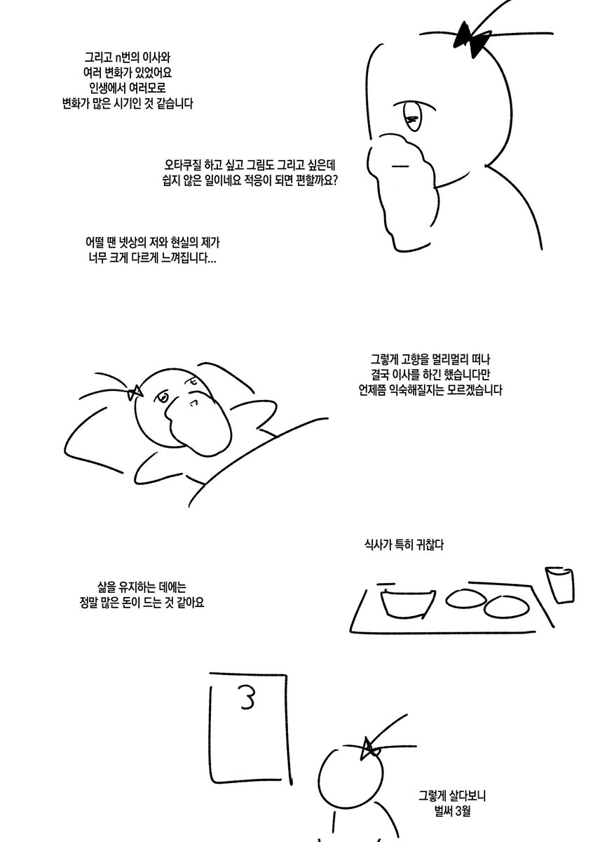 군필갸루할배 tweet media