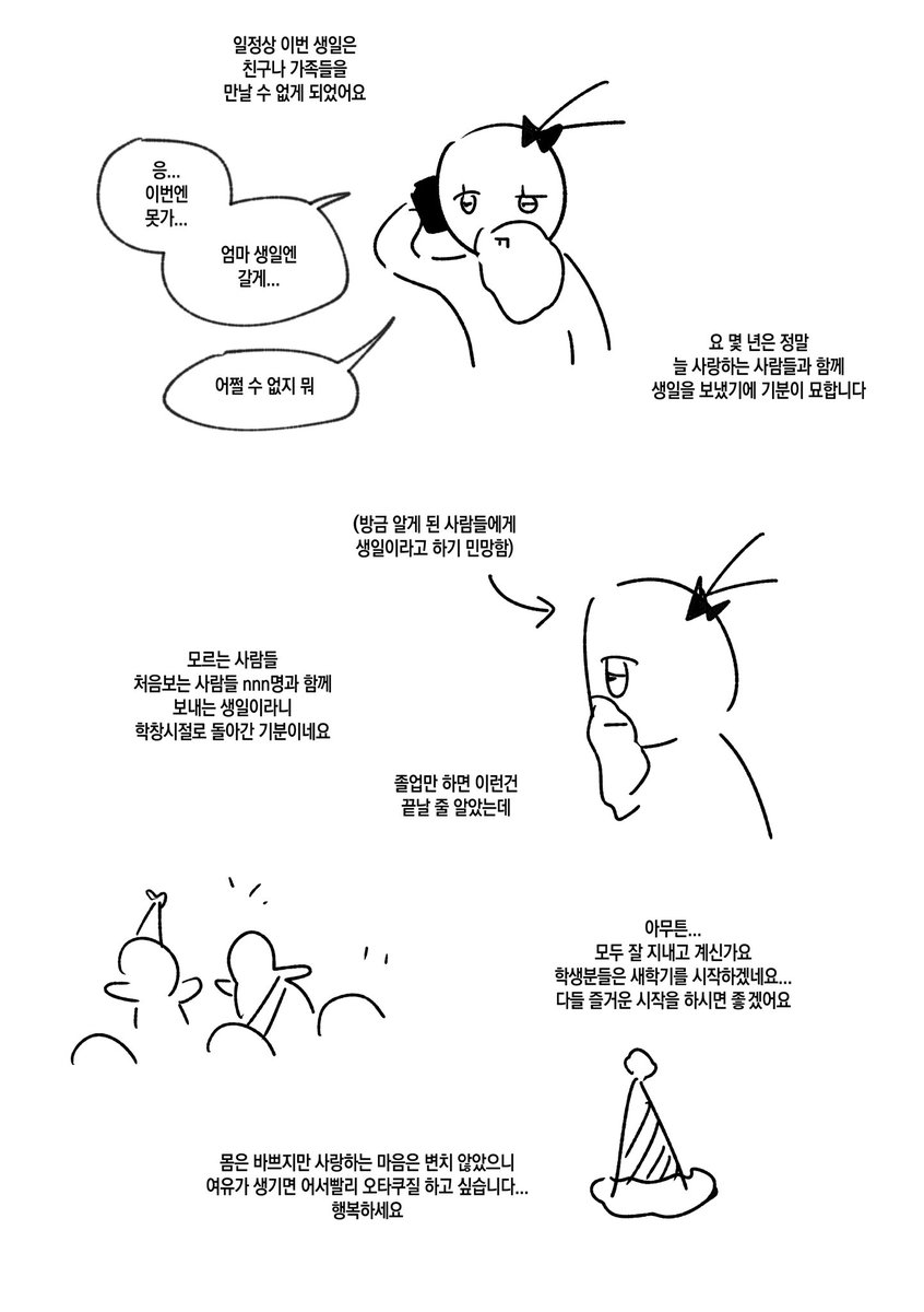 군필갸루할배 tweet media