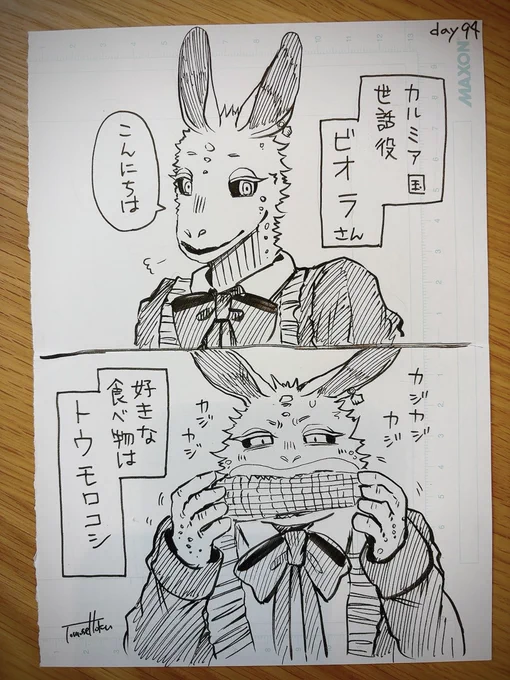 【100日チャレンジ 続】

100DayChallenge 
day94

ビオラさんの好きなもの🌽 
