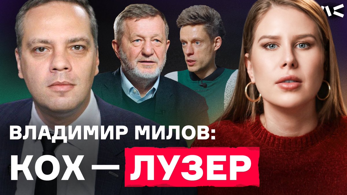 Соболь Любовь tweet media