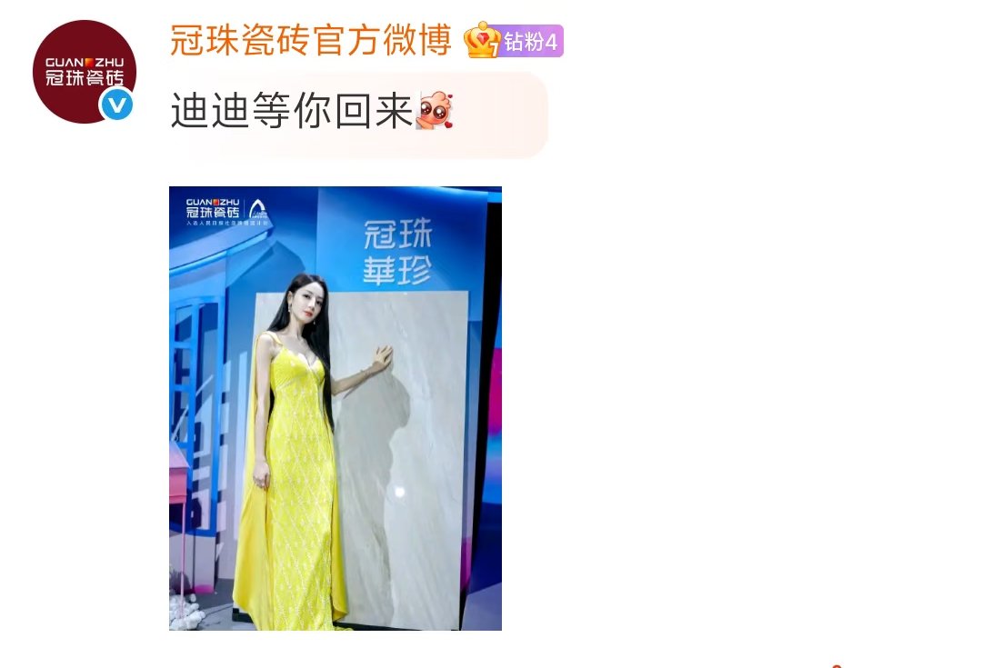 Dilraba endorse brand Sending  best wishes and waiting for her to come home🥹
#Dilraba #Dilireba