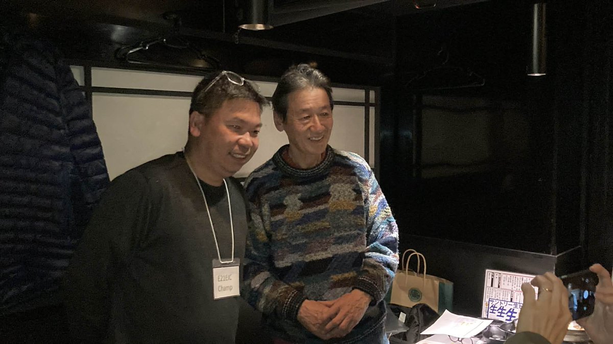 Champ, E21EIC tweet media