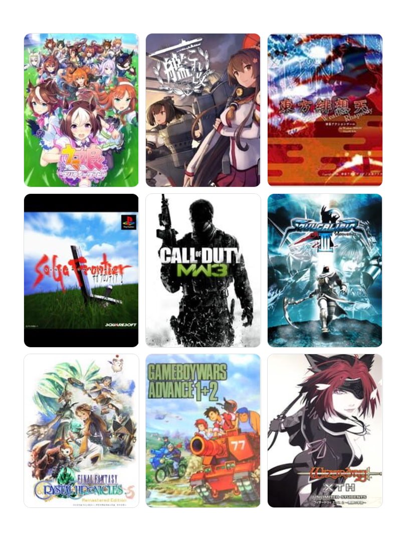 私を構成する9つのゲーム
#My9Games #私を構成する9つのゲーム
https://t.co/GnFPUVvO55
下3つ知ってたら握手 