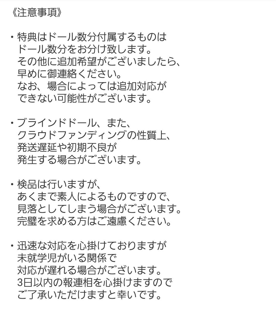 瑠璃香 tweet media