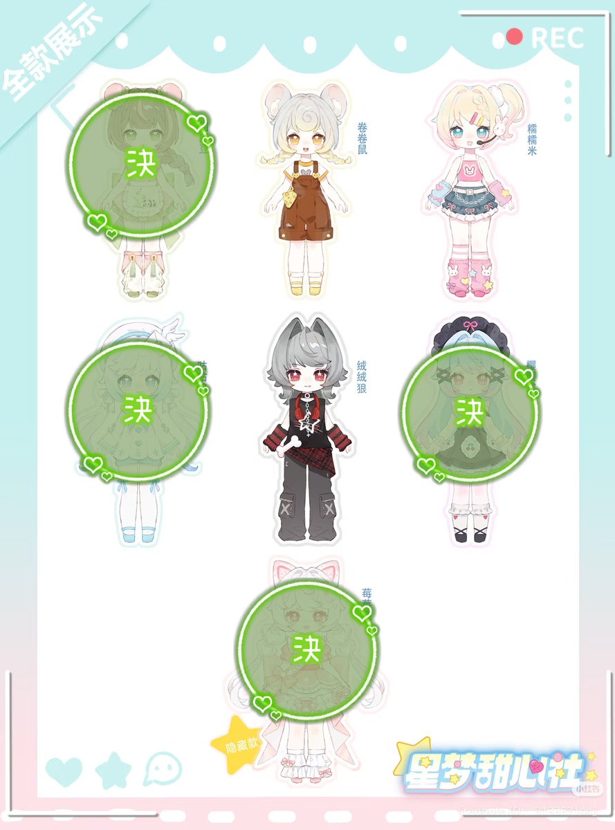 瑠璃香 tweet media