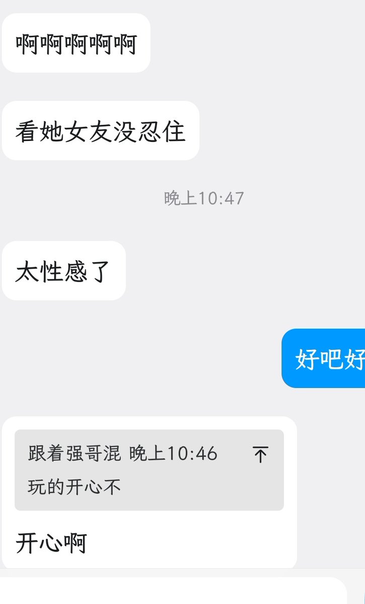 wbbdie's tweet photo. 第一次大学生专场成功结束，一直输的反而坚持���了最后，三头王八一个比一个爽，射的起飞。希望以后有兴趣的小伙伴不要再错过了。 https://t.co/FbNTNr9EpO