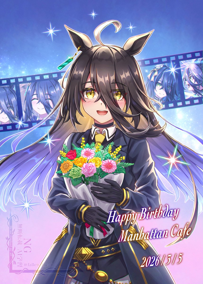 たくさんの感謝と祝福を込めて
ありがとう、そしておめでとう、カフェ
#マンハッタンカフェ生誕祭2026