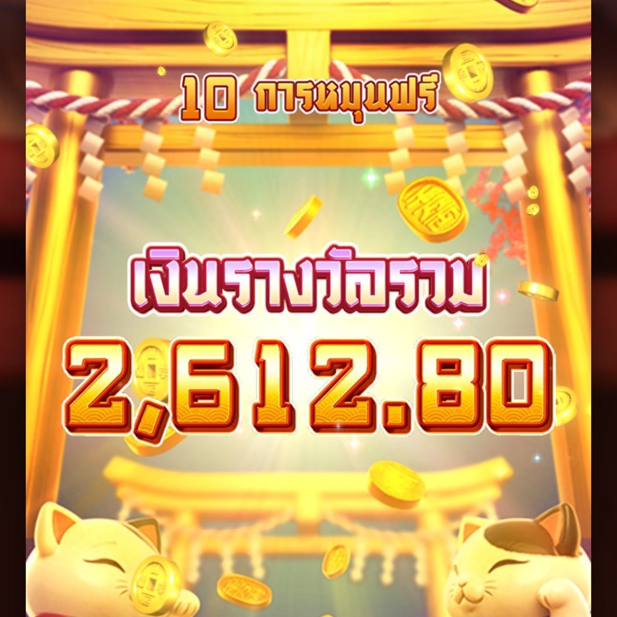 CiNxk54308's tweet photo. ไม่ตามบัง จะตามใคร 

มีใจก็ตามมา ลุยเลย‼️👉https://t.co/b696HV8VLw

🎁แนะนำ เพื่อน รับค่าคอมฟรี
#โปรดีแนะนํา #ใบโอ #คูปองฟรี #max789 #UFAMAX789 #30รับ100สมาชิกใหม่ https://t.co/Et2B20uikm