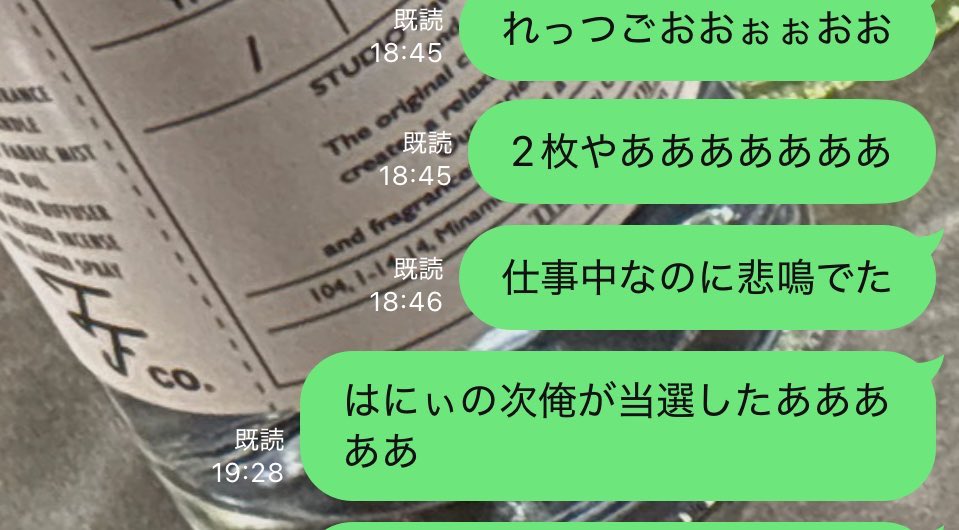 Furooo_'s tweet photo. 彼氏がキヨのチケット当てたってこと https://t.co/2yrz8zNnUF