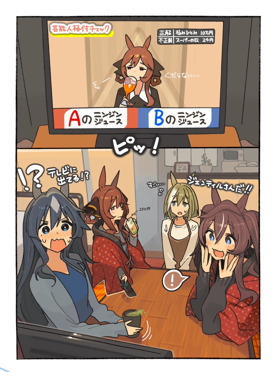 過去絵になりますが……
ヴィルシーナ誕生日おめでとう〜🎉

 #ヴィルシーナ誕生祭2026