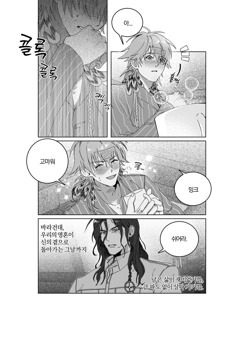 deoksu0926's tweet photo. https://t.co/I4ZAsRdGjH