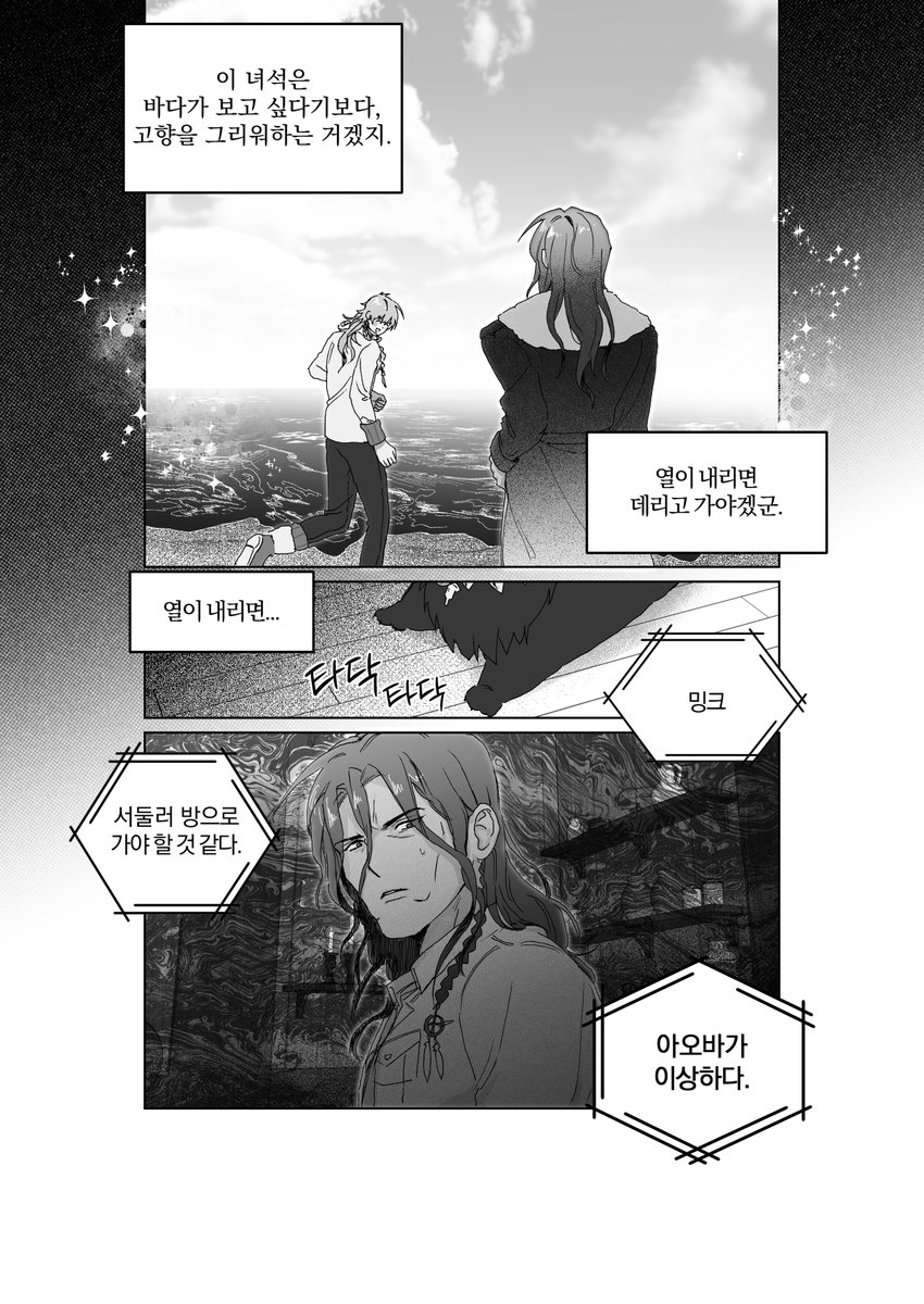 deoksu0926's tweet photo. https://t.co/I4ZAsRdGjH