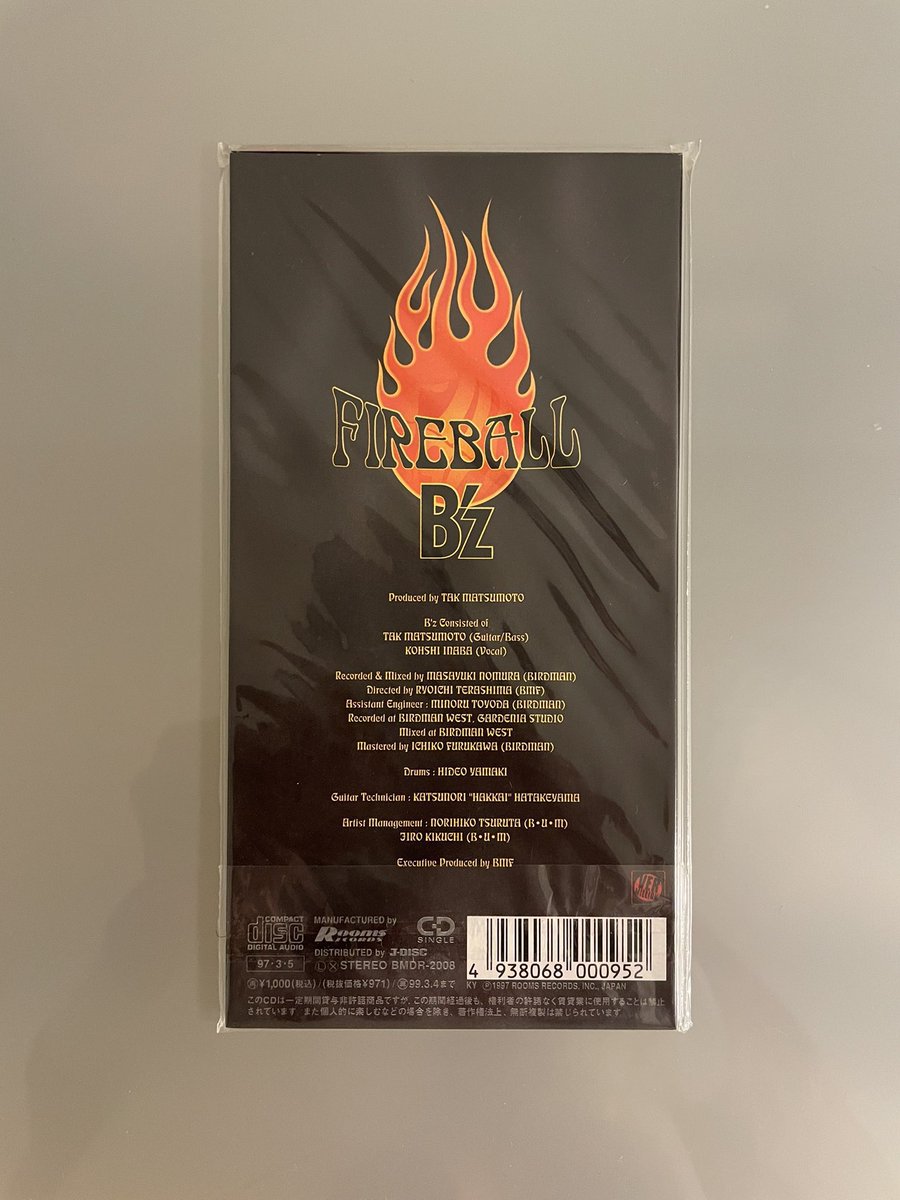 1997年3月5日にB'zの「FIREBALL」が発売されて29周年。作詞：稲葉浩志