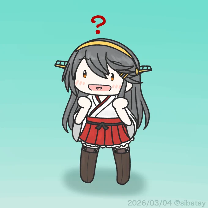 はるな☆ハテナ