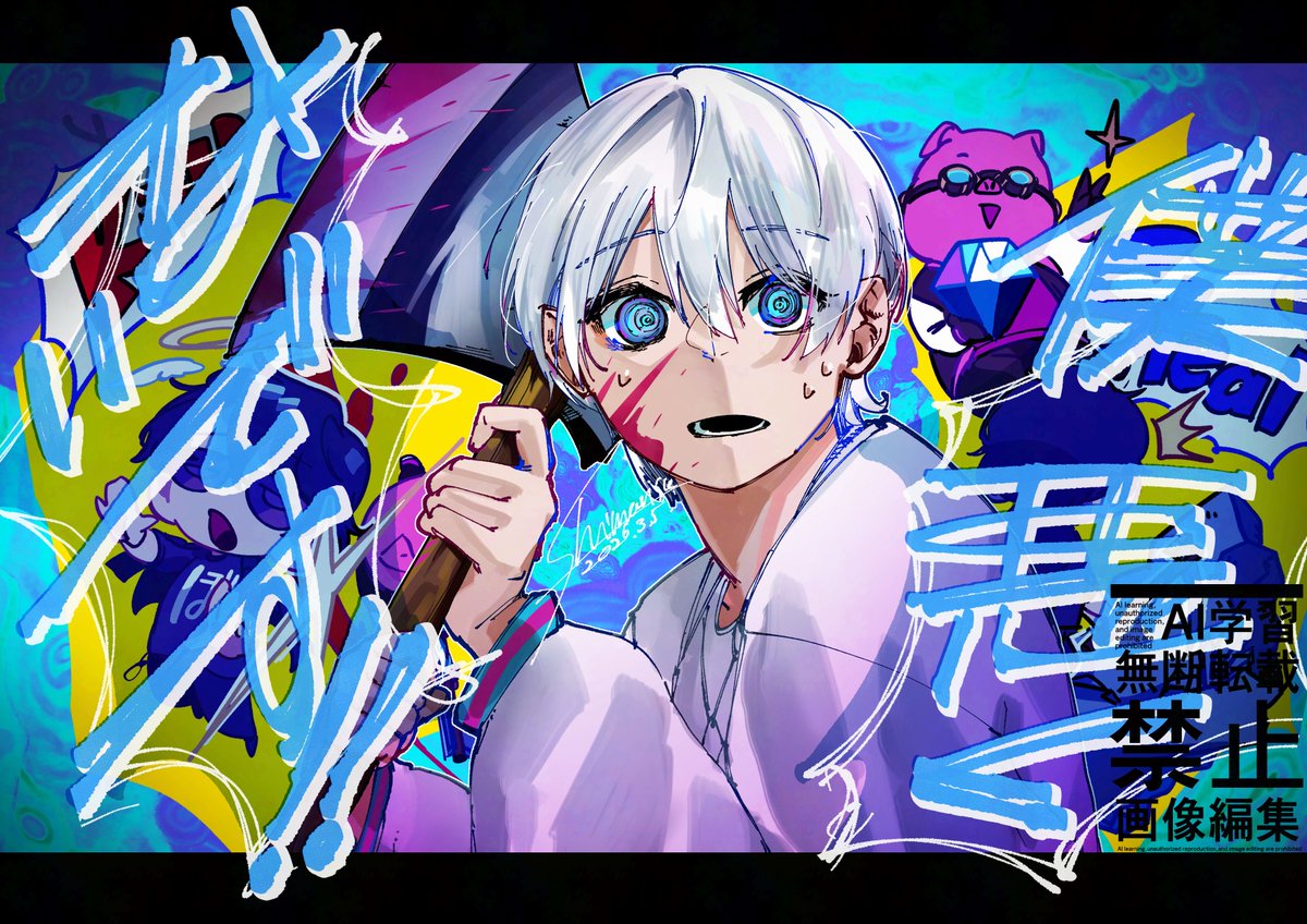 海月。🪼🫧 (@Mizucurage0530) / Posts / X