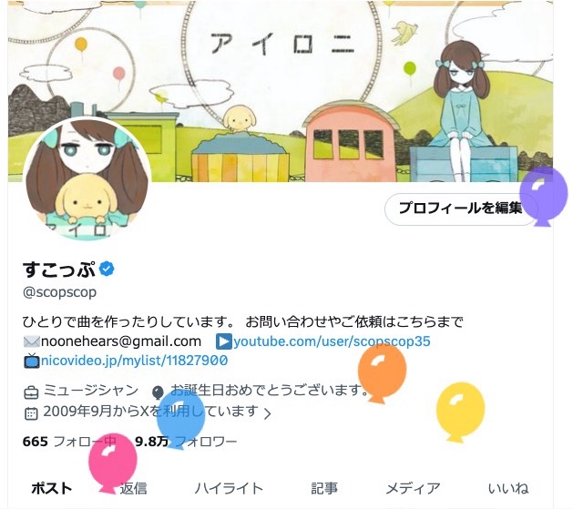 すこっぷ tweet media