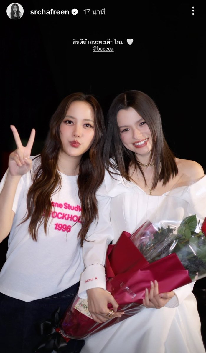 ยินดีด้วยนะคะเด็กใหม่ 🤍

BECKY GFNW AT SIAM PARAGON
#GFNWTheResetGala
#ฟรีนเบค #Beckysangels