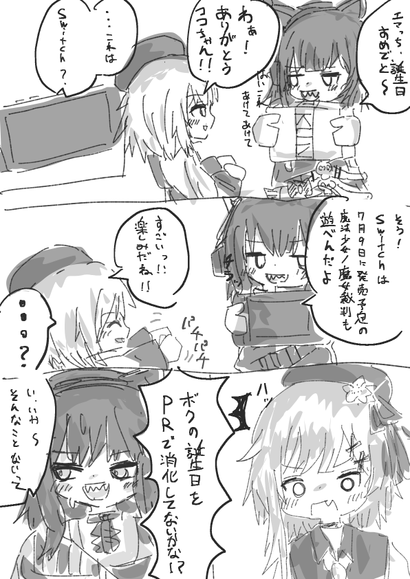 imoimo121's tweet photo. https://t.co/M6Upgfq6NC