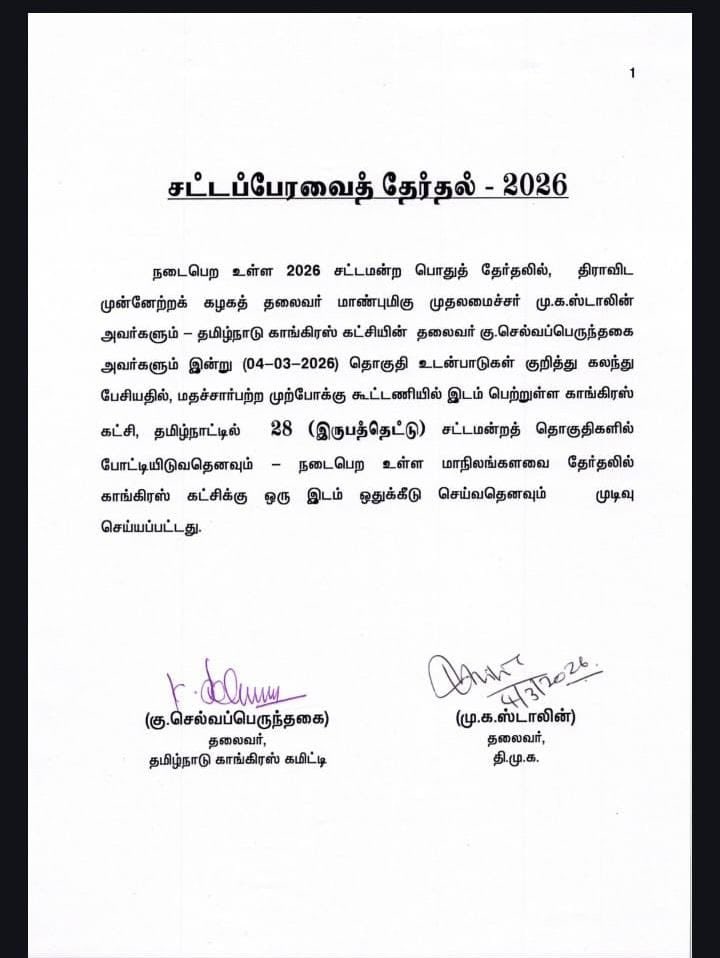 Priyan - சண்முகபிரியன் சிவலிங்கம் tweet media