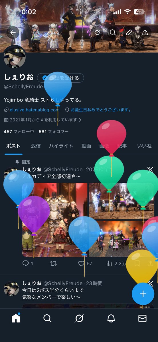 しぇりお tweet media