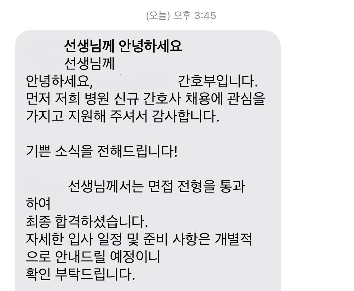 쑤 tweet media