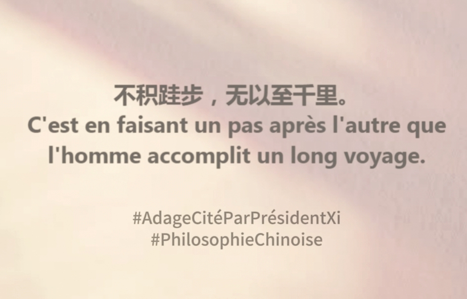 Ambassade de Chine au Tchad tweet media