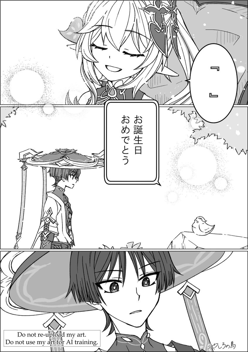 (2/2) 