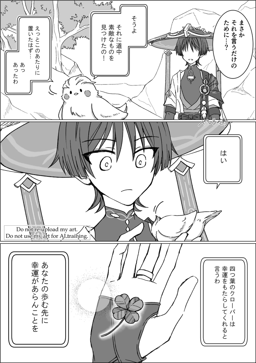 (2/2) 
